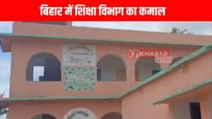 दो माह पूर्व मर चुके शिक्षक का हुआ प्रमोशन!