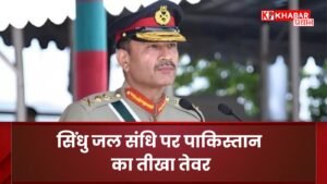 Pakistan's sharp stance on the Indus Water Treaty