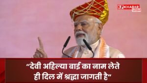 PM's emotional address, paid tribute to the queen