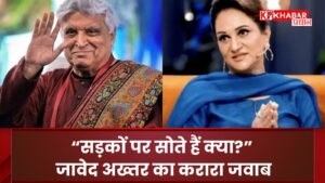 जावेद अख्तर का करारा जवाब