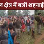 Wedding in Naxal