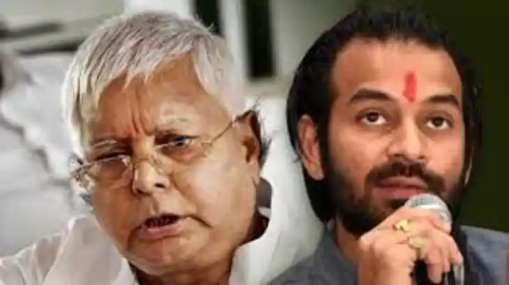 तेज प्रताप का भावुक संदेश