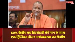 A roadmap for a trillion-dollar economy with