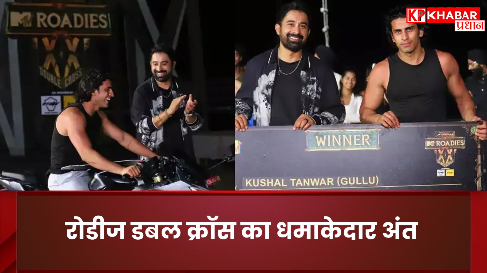 एल्विश यादव की गैंग के कुशल तंवर ने जीता खिताब, लिखा नया इतिहास!