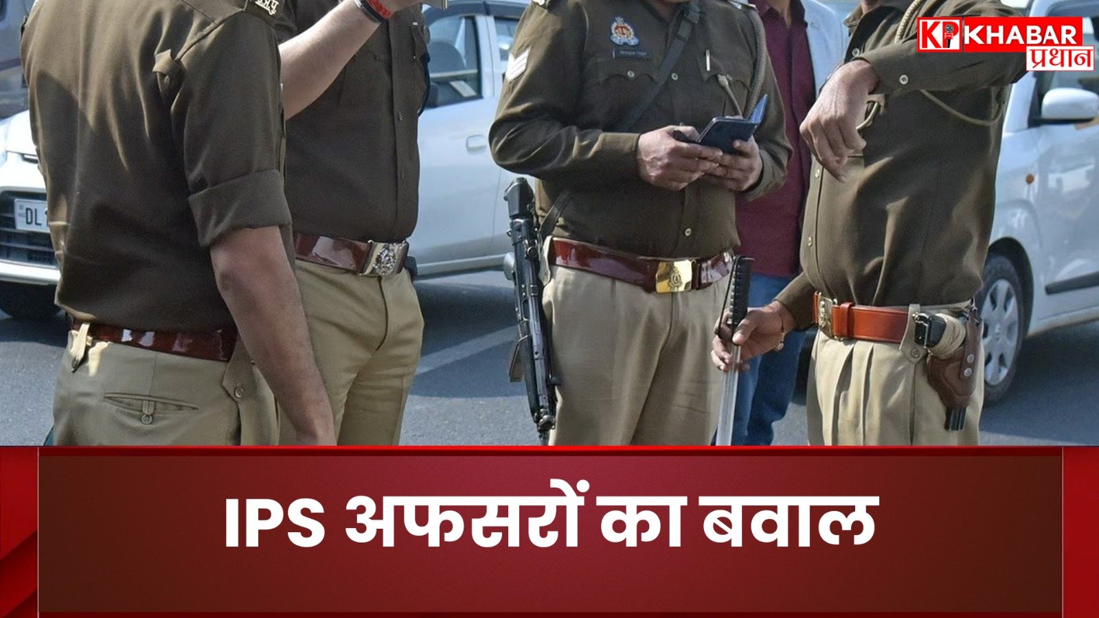 केंद्रीय मंत्री से भिड़ंत से लेकर तहसीलदार की फैमिली पर हमले का आरोप!”