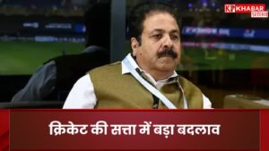 A major change in the power of cricket