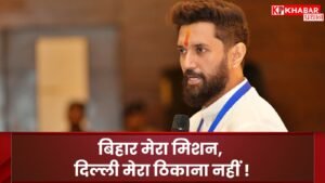 Bihar is my mission, Delhi is not m