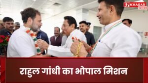 Strategy to revive the Congress in Madhya Pradesh!