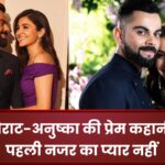 Virat-Anushka's love story: It's not love at first sight.
