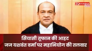 The hint of a political storm