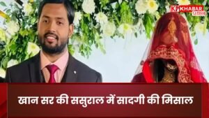 The story of in-laws that became a topic of discussion