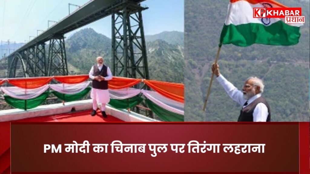 Strategic Advantage with Vande Bharat Train