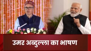 Speech by Omar Abdullah.