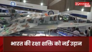 भारत की रक्षा शक्ति को नई उड़ान. पांचवीं पीढ़ी का फाइटर जेट जल्द
