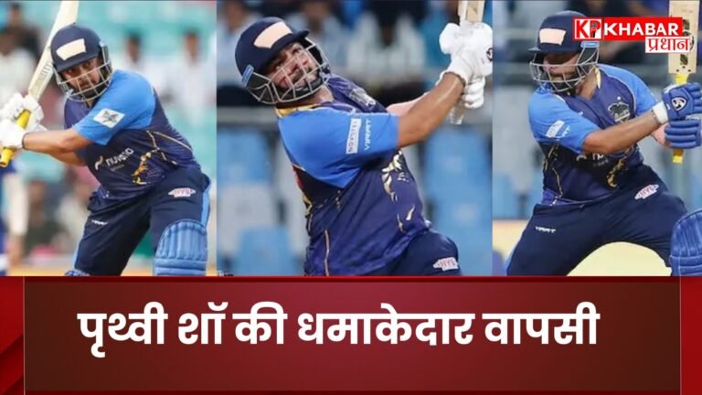 Prithvi Shaw's explosive comeback. 75 runs in 34 balls in Mumbai T20 League