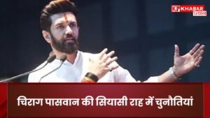 Challenges in Chirag Paswan's political path