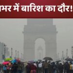 Weather News Update
