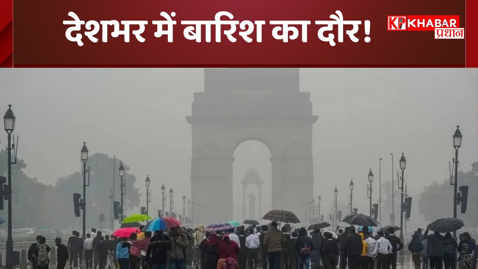 उत्तराखंड में भूस्खलन, 2 की मौत कई घायल, देश के इन इलाकों में तेज बारिश का अलर्ट