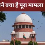 Supreme Court On Single Mother's Child Certificate