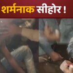 Sehore News