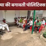 Akhilesh Yadav and Tejpratap Yadav Video Call
