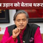 Shashi Tharoor