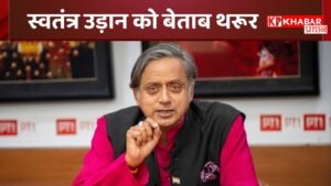 Shashi Tharoor