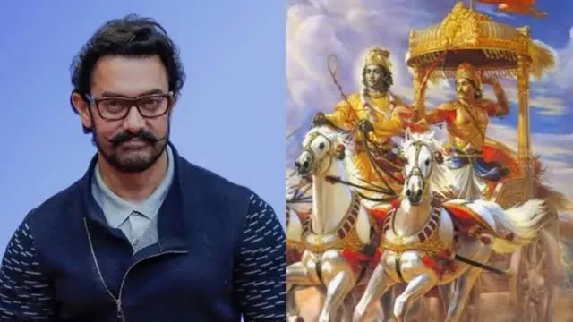 महाभारत: आमिर खान का अंतिम सिनेमाई सपना?