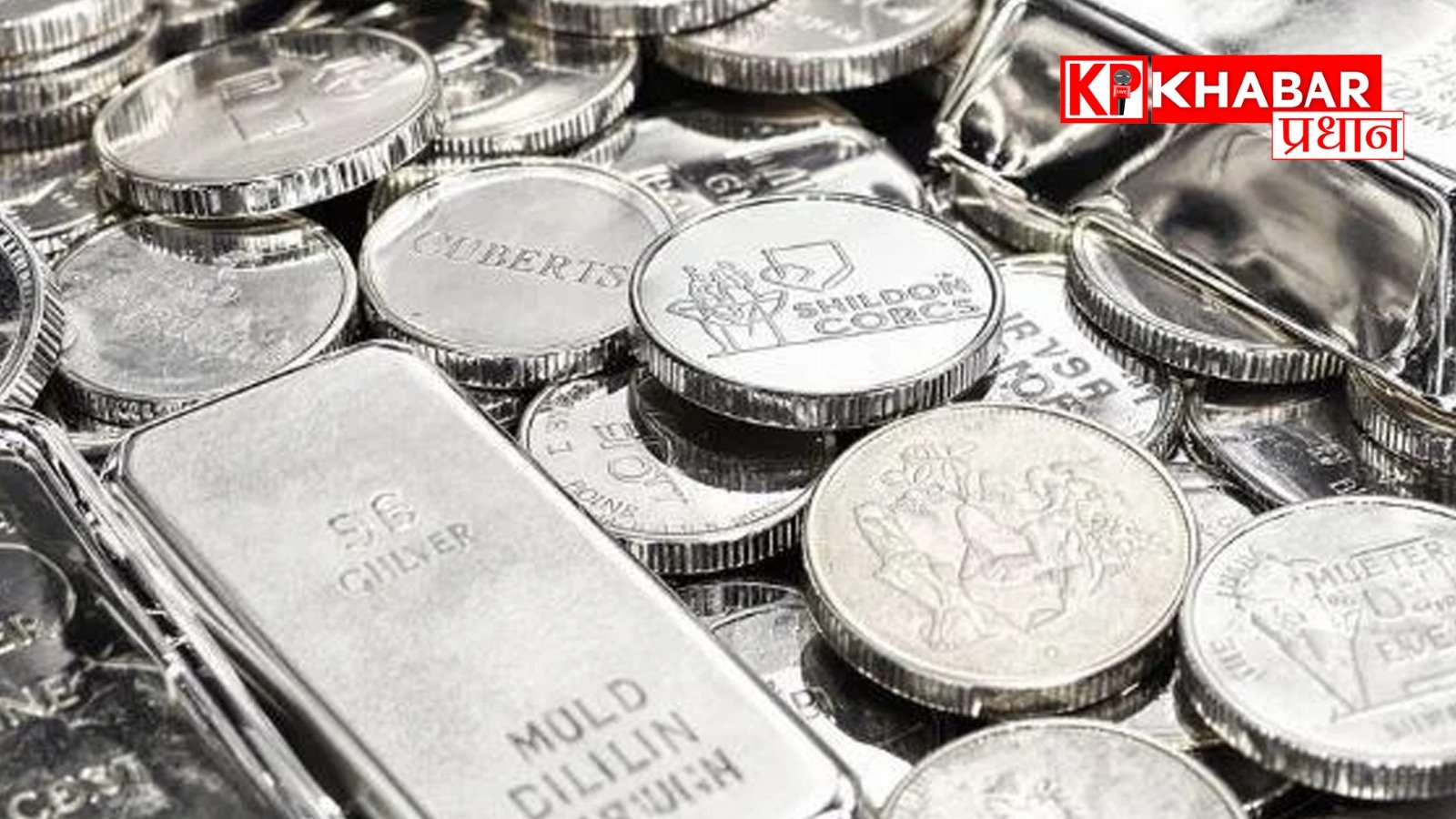 चांदी ने तोड़े सारे रिकॉर्ड -पहुंची तीन लाख पार :