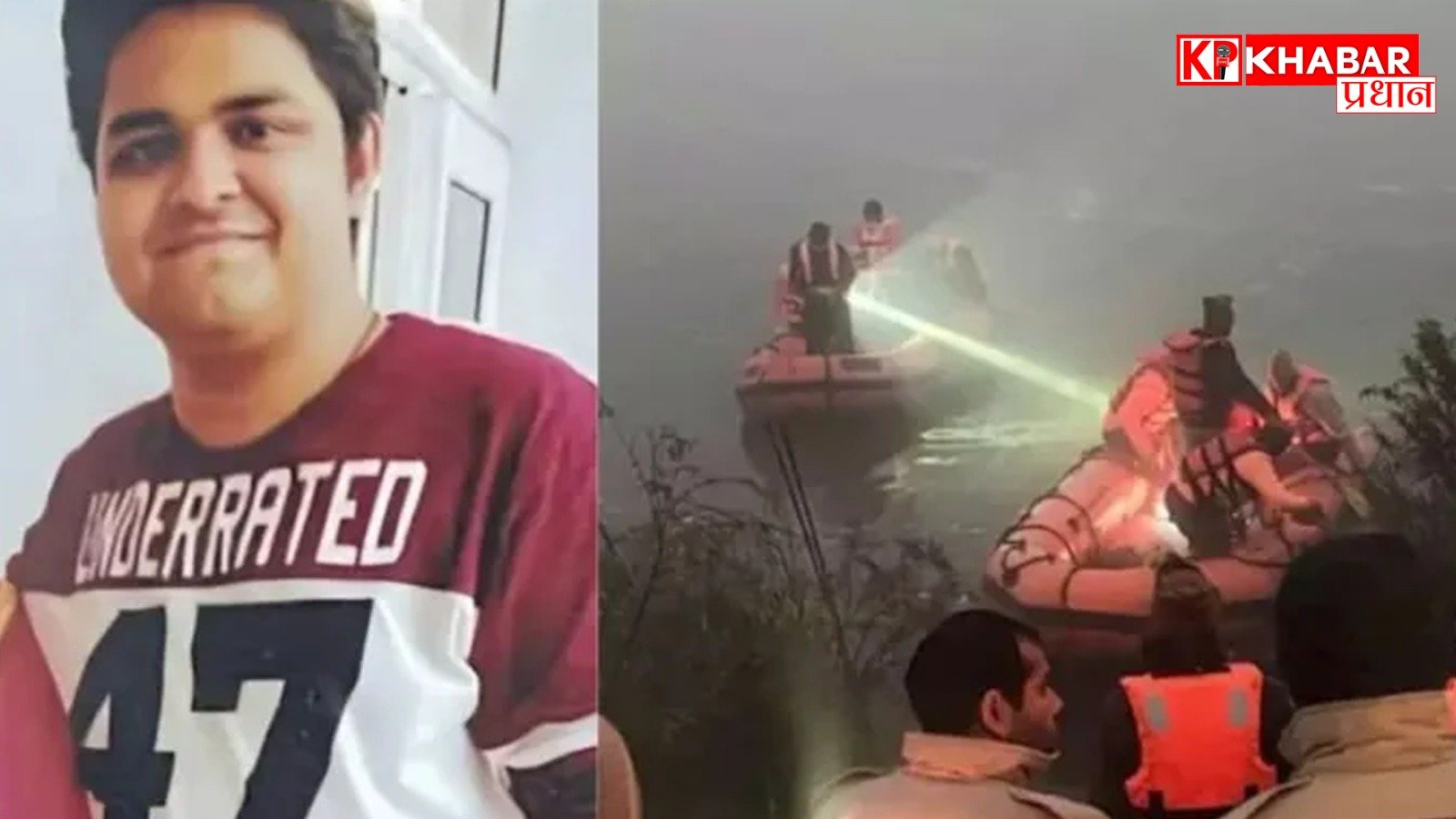 27 वर्षीय सॉफ्टवेयर इंजीनियर युवराज मेहता की मौत का पूरा सच:कैसे मौत के गड्ढे में फंसे युवराज मेहता: