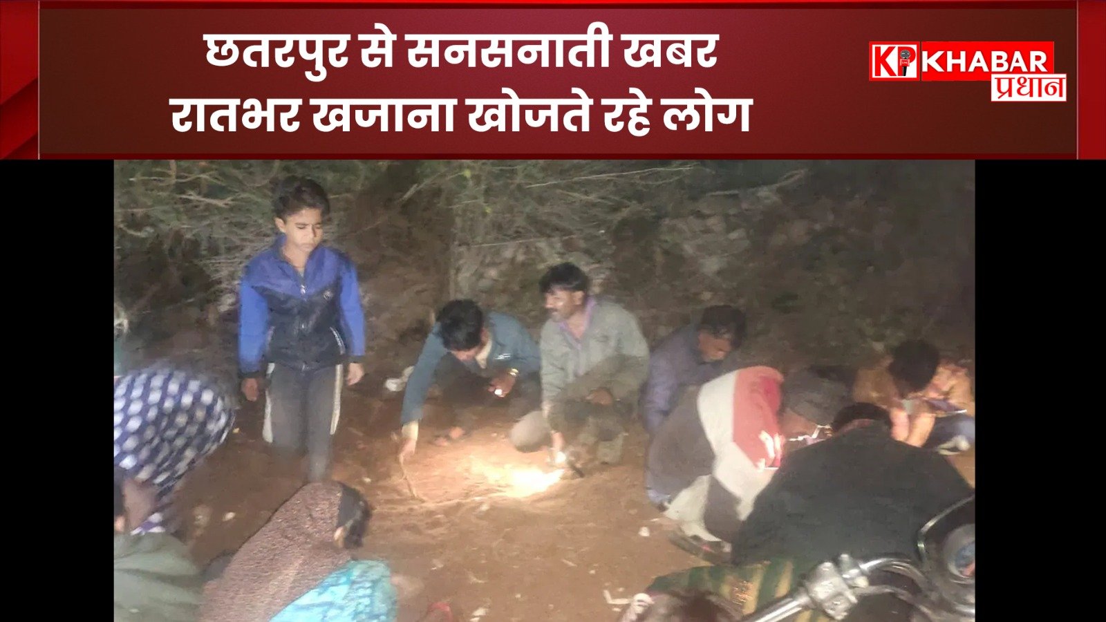 छतरपुर में खुदाई में 500 साल पुराने मिले मुगल कालीन सोने के सिक्के: