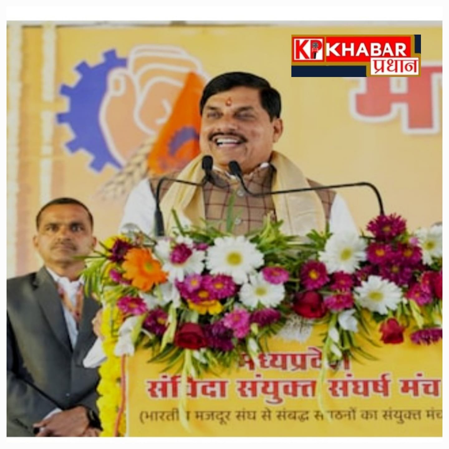 मध्य प्रदेश सरकार का बड़ा फैसला: 10 साल से ज्यादा सेवा वाले संविदा कर्मियों को किया जाएगा नियमित: