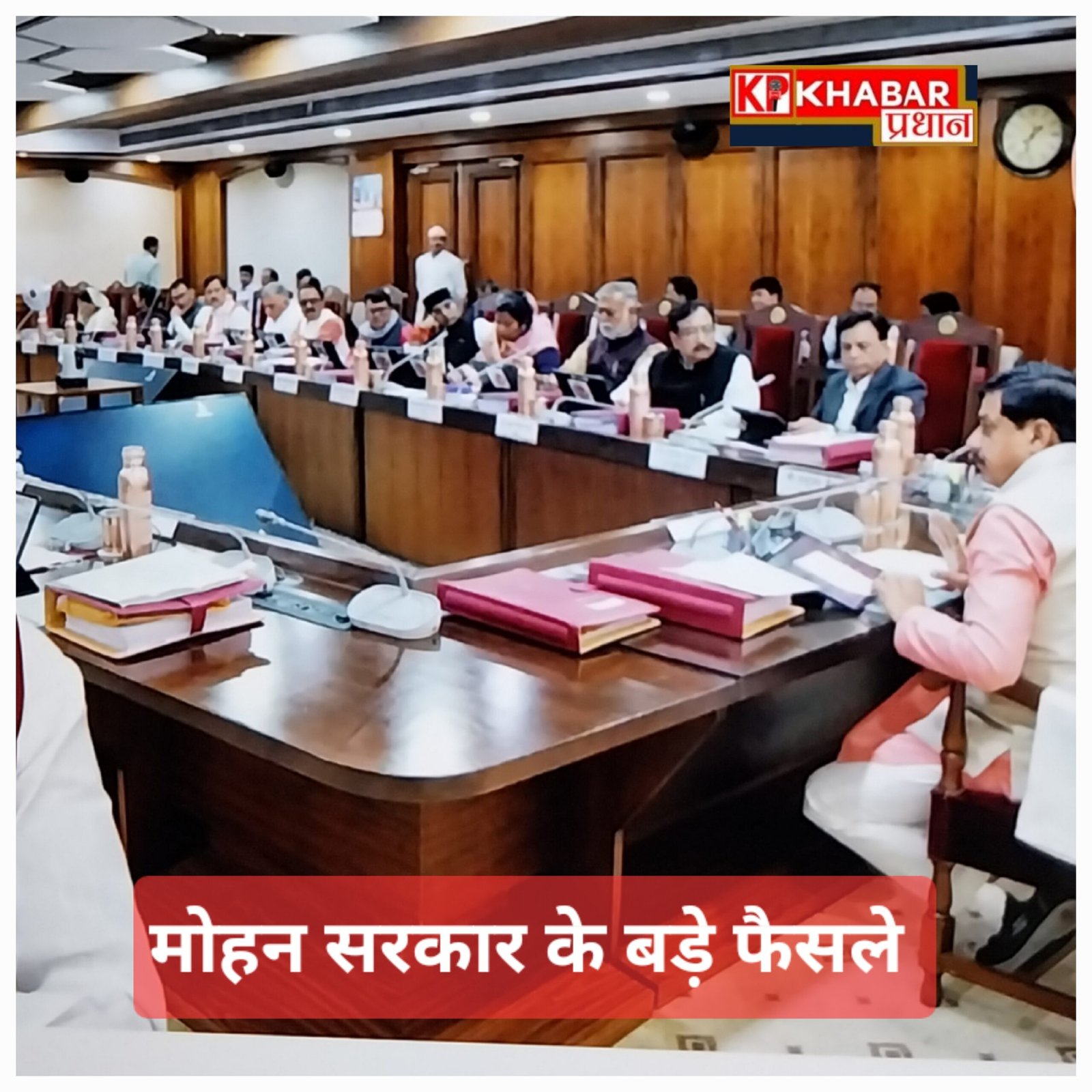 एमएसपी पर दलहन खरीदी का फैसला: सीएम ने किसानों को बोनस का भरोसा दिलाया