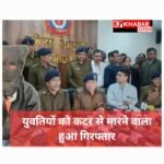 युवतियों पर कटर से हमला कर शहर में दहशत फैलाने वाला साइको हुआ गिरफ्तार: