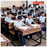 5 वीं और 8वीं MP बोर्ड की कल से शुरू हो रही है परीक्षाएं: