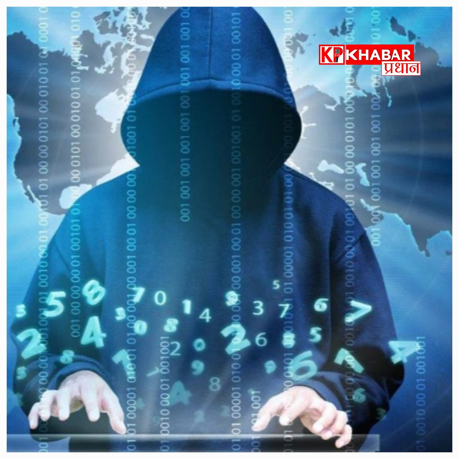 फर्जी कस्टमर केयर बनकर व्हाट्सएप लिंक भेजा, 4.25 लाख की ठगी