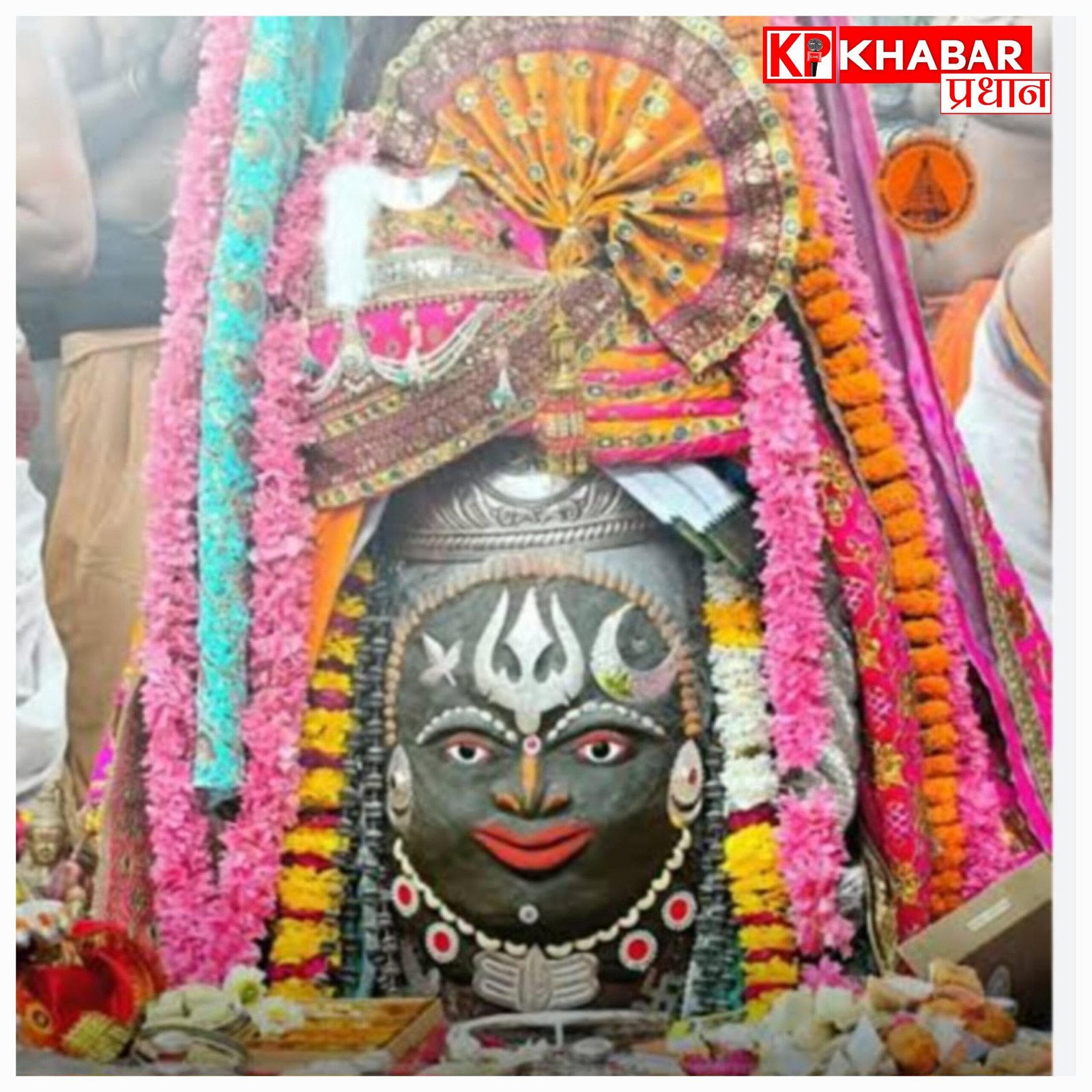 महाकाल : मंदिर में रंग और गुलाल पर पूरी तरह रोक