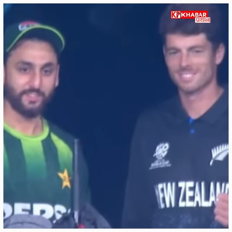 टी- 20 वर्ल्ड कप : सुपर 8 राउंड का आज पहला मैच: पाकिस्तान और न्यूजीलैंड के बीच