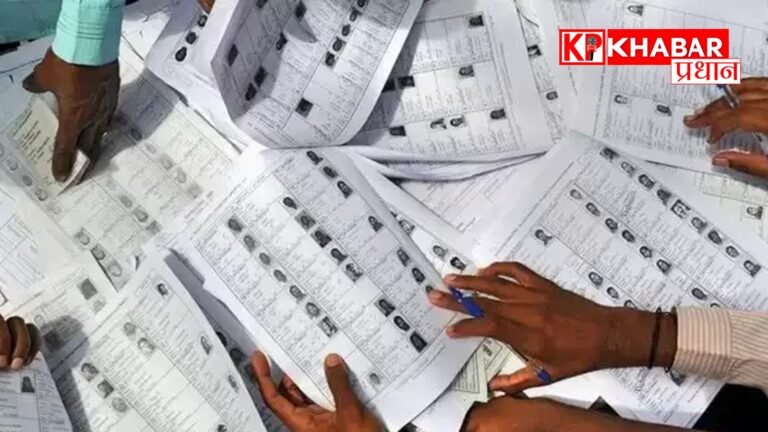 एसआईआर प्रक्रिया… 10 हजार आपत्तियां को खारिज किया गया, नहीं काटे जाएंगे नाम :