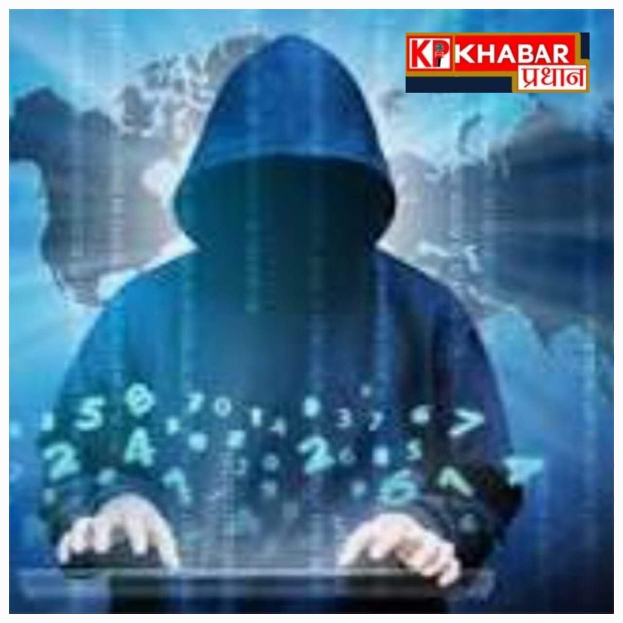 *सोशल मीडिया पर दोस्ती, फिर निवेश का झांसा: उद्योगपति से 1.41 करोड़ की साइबर ठगी*