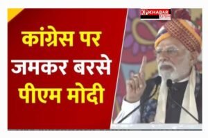 प्रधानमंत्री मोदी ने सदन में धन्यवाद प्रस्ताव पर कांग्रेस पर जमकर निशाना साधा: