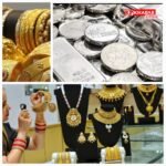 सोने चांदी की कीमतों में भारी गिरावट: चांदी गिरी धड़ाम: