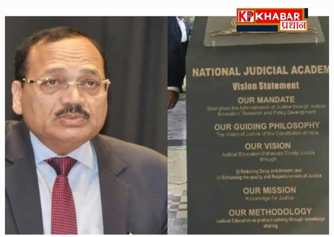 सुप्रीम कोर्ट के मुख्य न्यायाधीश CJI सूर्यकांत का दो दिवसीय राष्ट्रीय सम्मेलन: