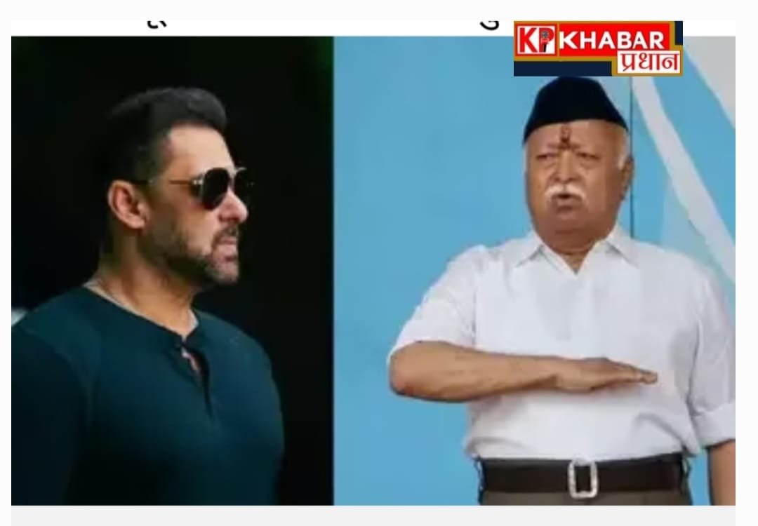 *RSS के कार्यक्रम में पहुंचे सलमान खान*