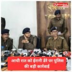 आधी रात को ईरानी डेरे पर भोपाल पुलिस की बड़ी कार्रवाई:एक करोड़ का सोना -डेढ़&nbsp; किलो गांजा जब्त: