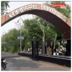 बरकतुल्लाह यूनिवर्सिटी में पीजी फर्स्ट सेमेस्टर की परीक्षा के टाइम टेबल किया जारी: