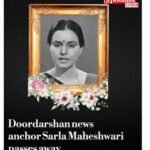 दूरदर्शन की मशहूर समाचार वाचिका सरला माहेश्वरी का निधन: