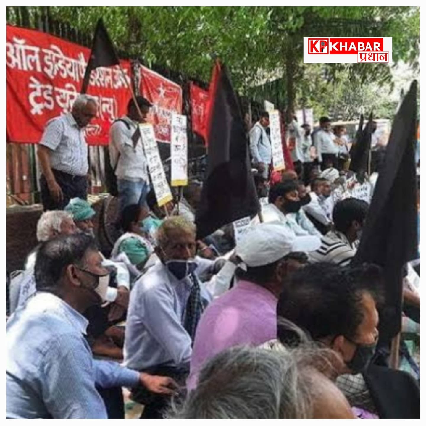 नए श्रम कानून के विरोध में राष्ट्रव्यापी प्रदर्शन, भोपाल में 50 करोड़ की अर्थिक गतिविधियाँ प्रभावित