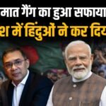 बांग्लादेश चुनाव: भारत के लिए क्यों है इतना महत्वपूर्ण: