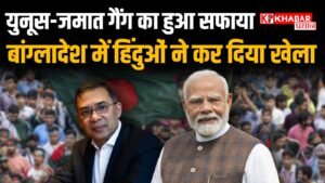 बांग्लादेश चुनाव: भारत के लिए क्यों है इतना महत्वपूर्ण: